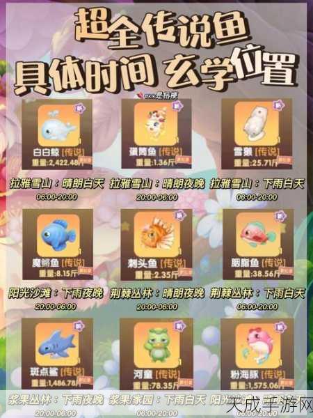 摩尔庄园手游美食大赛盛况空前,独家揭秘糖醋大鲤鱼制胜食谱