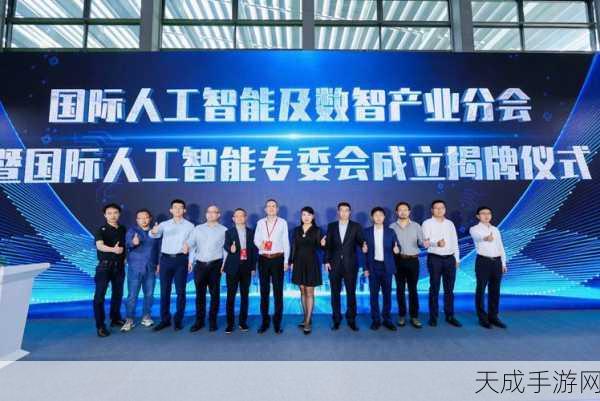 CET中电技术2024数据中心标准大会,探索手游行业新标准,共筑数字未来
