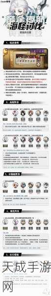 阴阳师速通秘籍,愤怒石距高效刷取全攻略