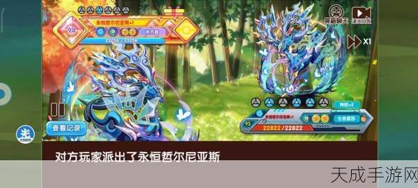 口袋妖怪复刻，闪耀佛烈托斯登场，独家捕捉攻略揭秘