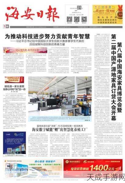 手游跨界新纪元,龙兴物联智能网关赋能智慧养殖大赛,探索未来农业新蓝海