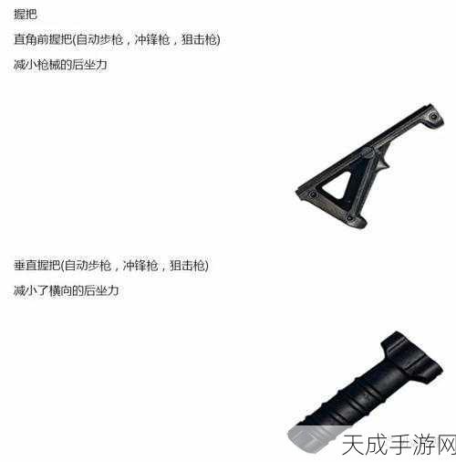 绝地求生刺激战场,高手进阶秘籍——精准听声辨位技巧全解析
