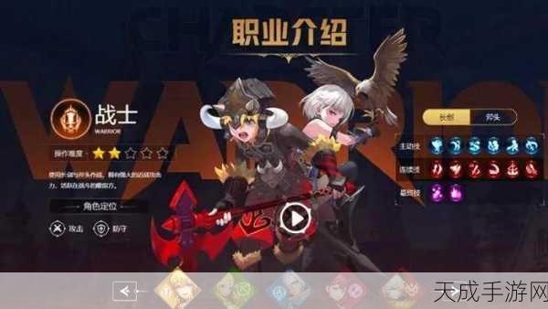 龙之谷手游,顶尖竞技场强者争霸,揭秘最强职业排行!