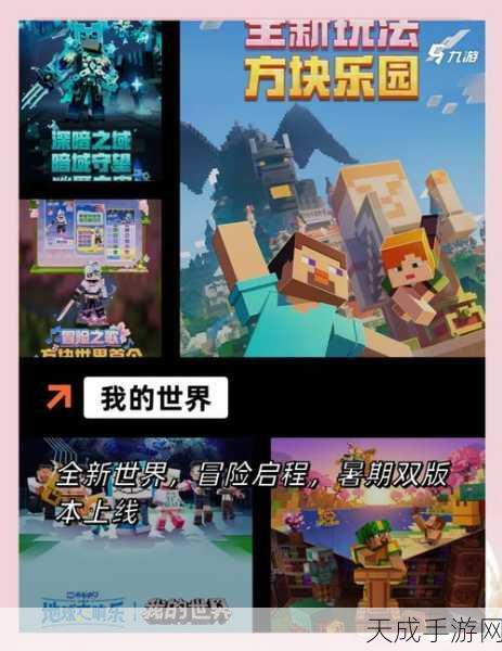 手游界新动向,四创电子中标物联网建设项目,助力手游智能化升级
