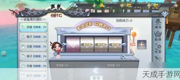 武林外传手游，错过转职任务？补救攻略与转职任务全解析
