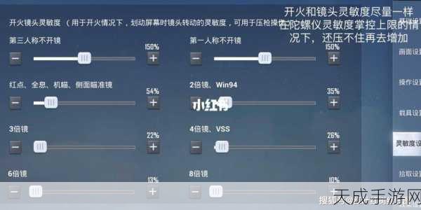 和平精英SS15赛季灵敏度终极指南,解锁你的吃鸡神技
