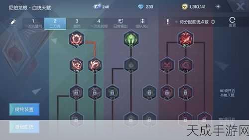 龙族幻想攻略,揭秘村雨职业最强伙伴搭配策略