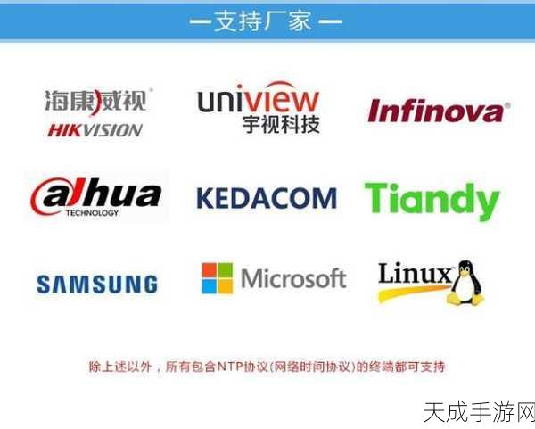 NTP深度揭秘，掌握网络时间同步的艺术，赢取手游竞技先机！