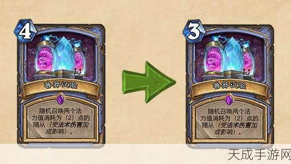 炉石传说探秘,未鉴定物品背后的奥秘与竞技风云