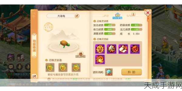 梦幻西游手游,深度解析玲珑心事有谁知成就攻略,赢取珍稀奖励