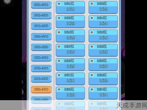 超级精灵球福利大放送,独家兑换码、礼包与激活码领取全攻略
