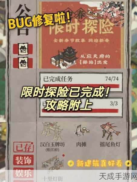 江南百景图深度攻略,揭秘左思角色高效解锁秘籍与实战技巧