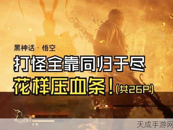 黑神话悟空深度解析,不杀灵虚子的温情抉择,悟空命运何去何从?