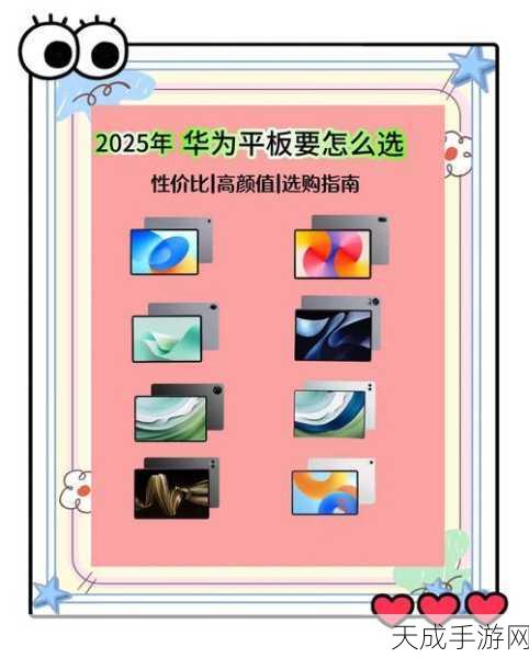 华为揭秘2025,数据中心能源十大革新趋势,重塑手游行业未来