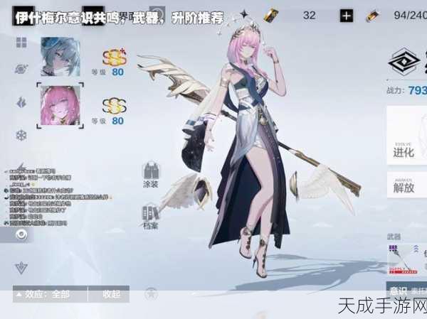 FGO伊什塔尔深度评测，星空女神的战斗魅力全解析