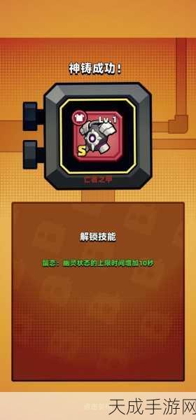 弹壳特攻队火箭发射器,战场霸主,精准制敌的深度剖析