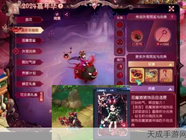 梦幻西游手游新春盛典,烟花大赛全攻略,赢取珍稀神兽与海量元宝