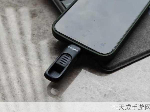 闪迪新品震撼发布,西部数据推出专为手游玩家定制的闪存盘系列