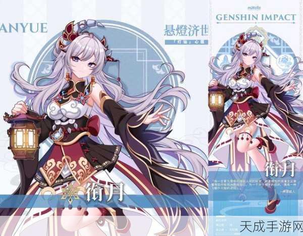 原神角色新视角,探索尊严失落女神背后的故事