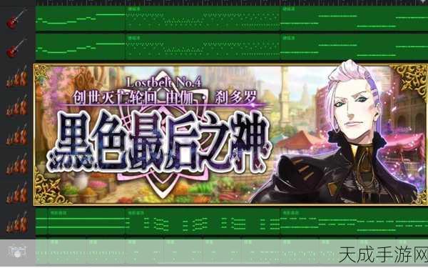 FGO创世灭亡轮回深度攻略，突破高难副本，解锁轮回征服之旅