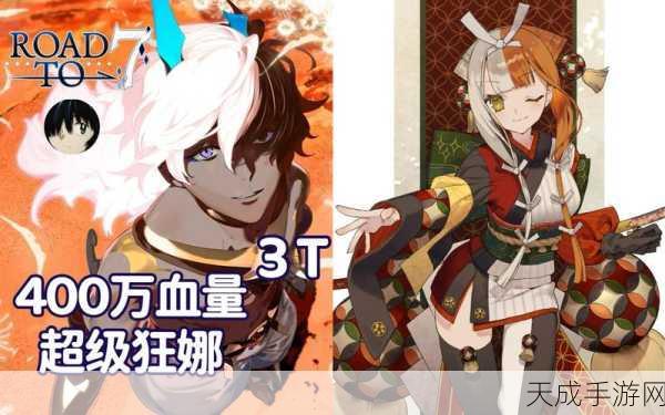 FGO创世灭亡轮回深度攻略，突破高难副本，解锁轮回征服之旅