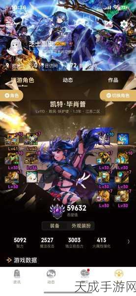 DNF金币邮寄系统大变革,全新规则与细节揭秘