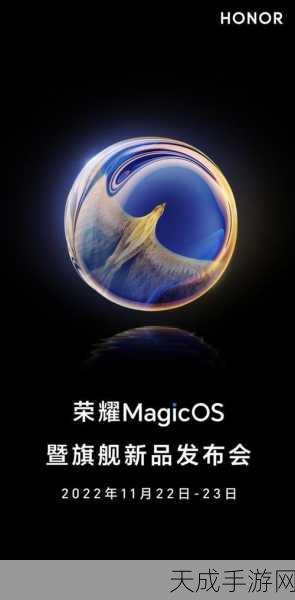 荣耀赵明豪言,直面苹果,折叠屏战场新对决即将上演