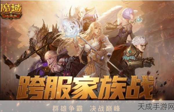 魔域世界仙侠新篇,动作冒险大赛燃爆登场,开启奇幻之旅!