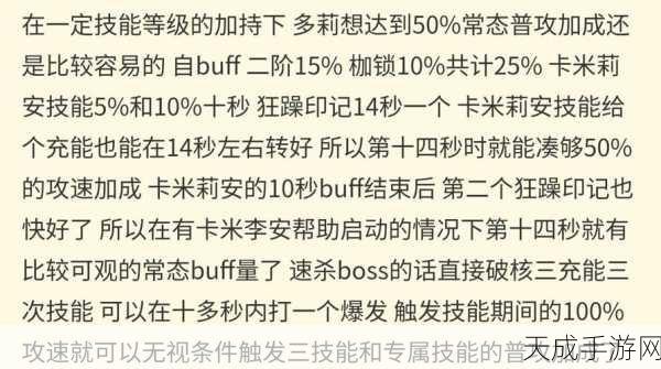 无期迷途深度解析,角色养成与顶尖阵容搭配秘籍