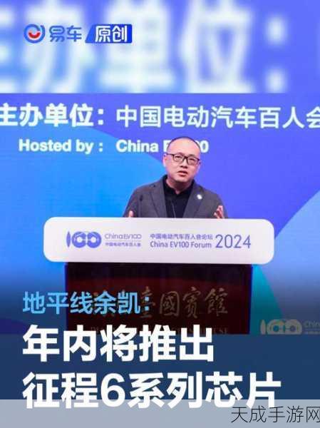 智驾新时代,地平线余凯展望2025年智驾技术全面爆发