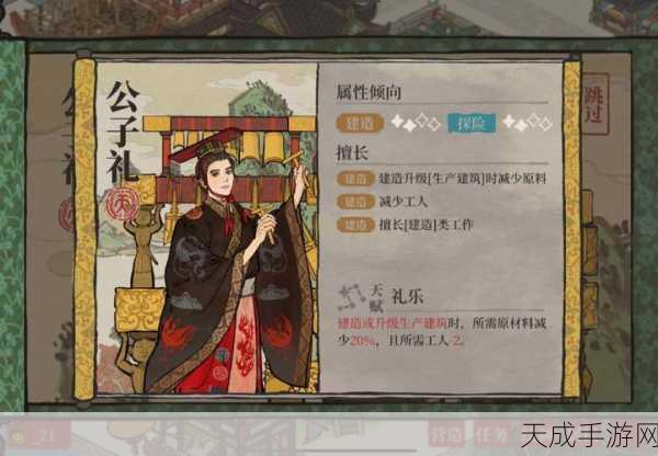 探秘江南百景图,唐伯虎角色深度解析与最新动态