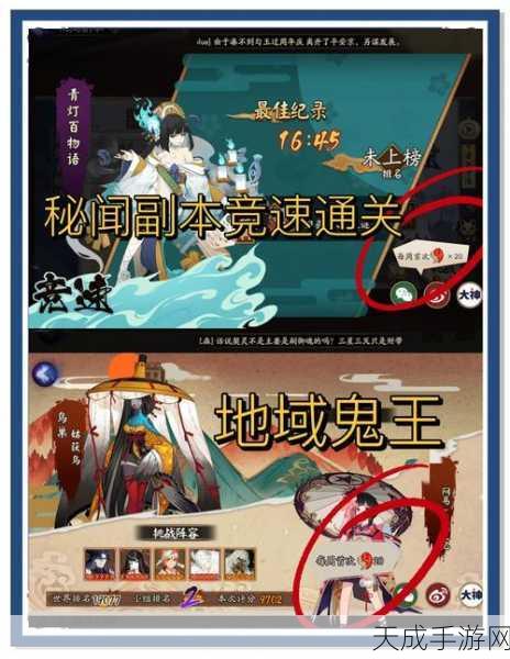 阴阳师玩家必看,遭遇误封账号?这里有全面解决方案!