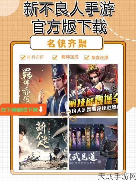 手游界新霸主诞生,某热门手游月流水破纪录,领先竞品两倍,树立行业新标杆