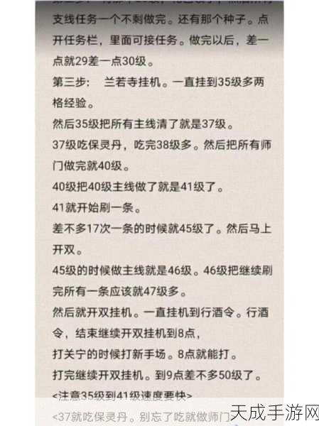 倩女幽魂,揭秘友好度光速破万的高效攻略
