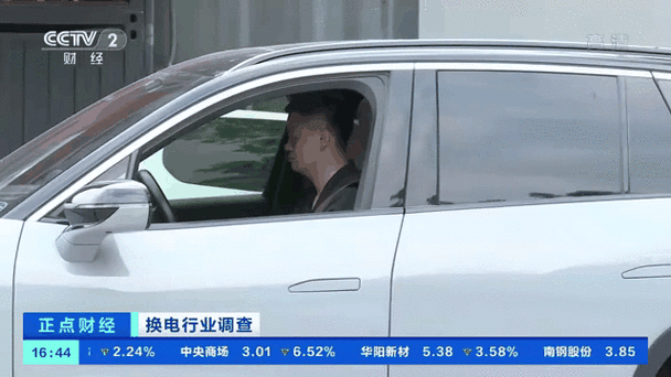 乐道换电服务费新政揭秘,每月动态调整,玩家换电成本将迎来哪些新变动?
