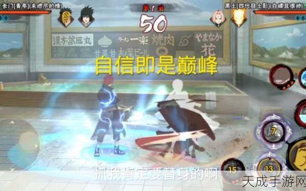 火影忍者手游,青年长门全技能揭秘与实战攻略