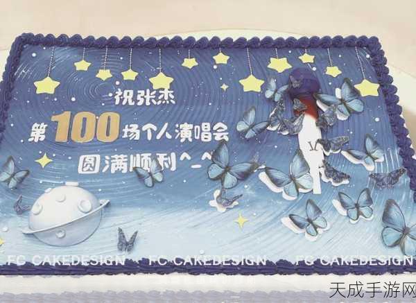 恋与制作人,星空蛋糕大赛甜蜜启幕,揭秘心动羁绊新玩法