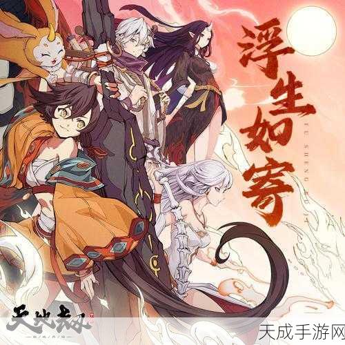 揭秘天地劫,幽城再临SSR绝品抽取机制,精准解析保底概率!