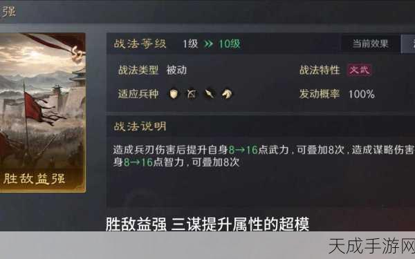 三国志13战法大揭秘,顶尖武将的制胜法宝激烈角逐!