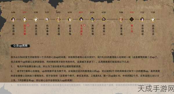 影之刃3,揭秘玄玉冷酷贵公子,深度剖析角色背景与技能奥秘
