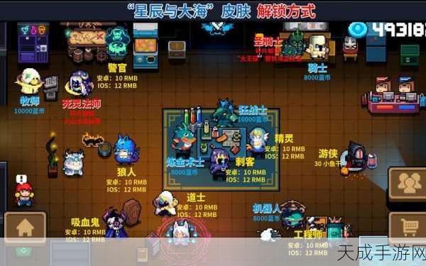 元气骑士气宗皮肤速得秘籍,全面解锁攻略大公开