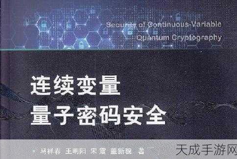 本源磐石震撼发布,揭秘后量子密码卡如何重塑手游安全防线