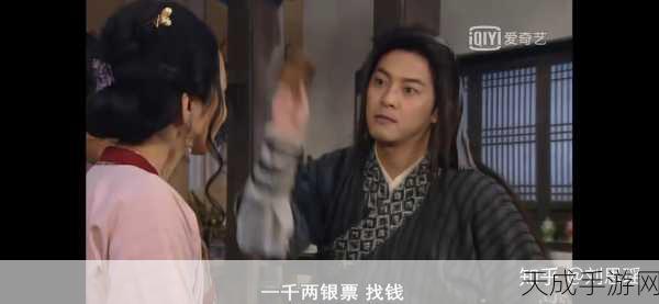 武林外传手游,揭秘白三娘侠影获取全攻略