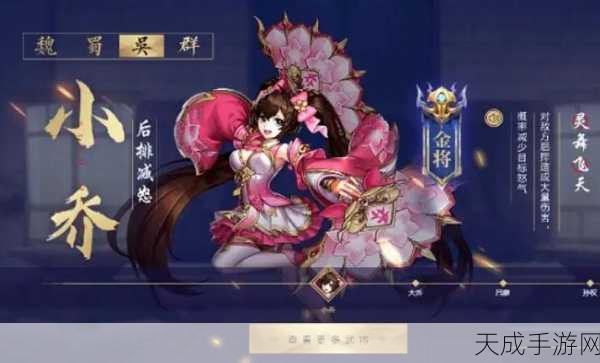少年三国志,红将周瑜顶级阵容揭秘,周瑜小乔CP战力爆棚?
