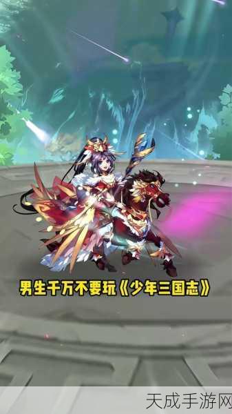 少年三国志,红将周瑜顶级阵容揭秘,周瑜小乔CP战力爆棚?