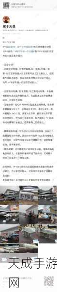 第二银河,弹药耗尽?高效补充策略揭秘,助你战场逆袭!