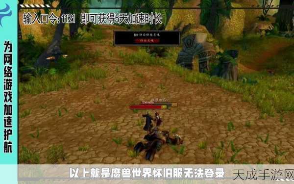 魔兽世界怀旧服掉线危机,深度剖析连接中断背后的真相与修复进展