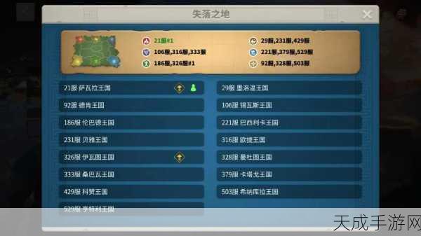 万国觉醒，紫将觉醒全攻略，称霸战场的秘籍揭晓