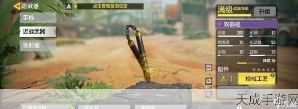 使命召唤手游,揭秘变异狂潮神秘箱子藏匿地点与丰厚奖励