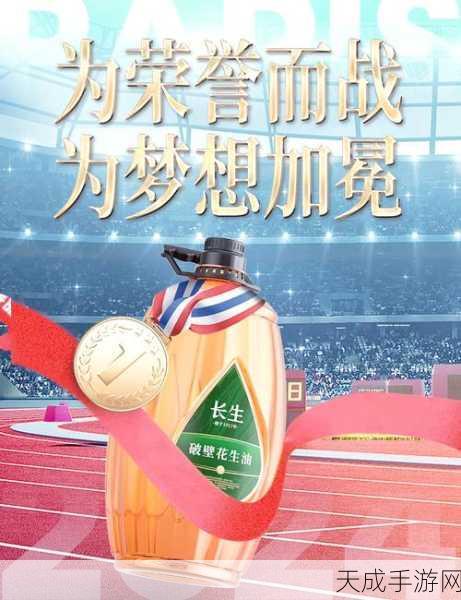 玛格汉勇士挑战赛,荣耀重塑,部落希望再起航
